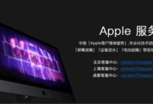 蘋果電腦維修讓你的​iPhone​秒變3D掃描器，碉堡了-頭條楓林網