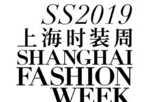 以質為本——第八季MODE上海服裝服飾展開啟「識」尚之旅-頭條楓林網