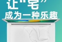 通體純白15.6英寸小米筆記本青春版來了-頭條楓林網