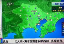 日本3萬人演唱會因颱風取消，全額退票後歌手獨自在空無一人的現場堅持唱完全場…-頭條楓林網