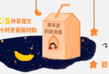 敢動手打男人的張雨綺，她這張臉用的美容儀都是鑲著鑽的-頭條楓林網