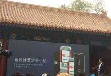 雷軍：小米MIX3你們滿意嗎？10G記憶體4999元真心不貴-頭條楓林網