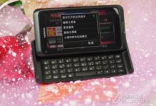 每日猜機：採用彈出式側滑全鍵盤設計-頭條楓林網