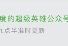 馬克叔劇透中字熟肉+脣語十級解讀！《復聯4》標題真的是......-頭條楓林網