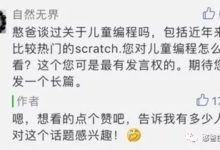 寫了20年程式後，我推薦兒童程式設計應該這樣學-頭條楓林網