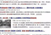 來勢洶洶的諾如病毒，你對它的了解有多少？-頭條楓林網