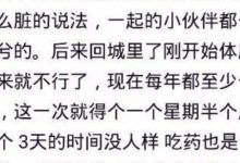 孩子細養好還是散養好?網友:最後一個再同意不過了~-頭條楓林網