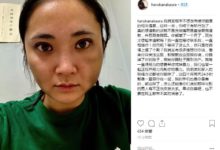 蔣勁夫日本女友更新ins：「你踹掉了肚子里的孩子造成流產，早點自首吧」-頭條楓林網