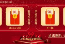 【​旗艦​】3888元 最便宜10G運存​手機 ​紅魔2代上架你買嗎-頭條楓林網