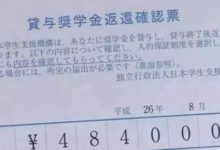 為償還獎學金，這些日本女孩去做girls bar末班車才回家……-頭條楓林網