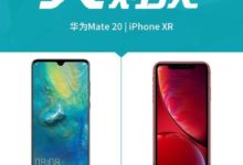 華為Mate 20對決iPhone XR 蘋果竟輸在設計上-頭條楓林網