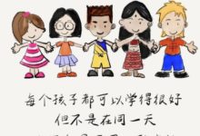 孩子做錯事不可怕，可怕的是你的第一句話！-頭條楓林網