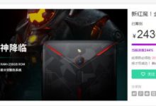 電競愛好者看過來，新紅魔京東眾籌突破243萬-頭條楓林網