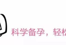 孕傻有依據？心疼的抱緊自己-頭條楓林網