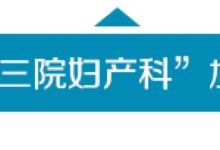 為什麼女性要做產後修復？這些你一定要知道！-頭條楓林網