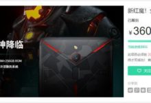 黑鯊Helo粉轉路，新紅魔全能打京東眾籌引發玩家積極參與-頭條楓林網