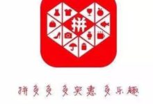 拼多多黑心紙尿褲月銷百萬片，原料竟是垃圾回收-頭條楓林網