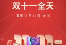 ​OPPO ​R17 Pro雙十一再創佳績，引爆熱潮-頭條楓林網