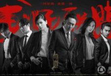 大軍師司馬懿之軍師聯盟-頭條楓林網