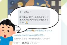 日本女生最受不了男生這4種打扮，99％的男生中槍……-頭條楓林網