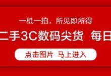 【新品】蘋果官網上架iPhone8 不到3500 | 黑加​手環​開賣-頭條楓林網