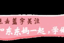 每天摸寶寶這個部位3到4次，寶寶大腦發育快、智商高還能緩解便秘-頭條楓林網