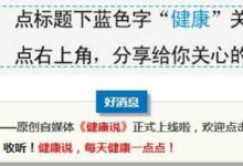 0—18歲兒童全階段膳食指南（轉發朋友圈告知父母們）-頭條楓林網