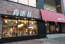 肯德基4種讓人後悔的食物，吃過一次不會再買，油條、可樂均上榜-頭條楓林網