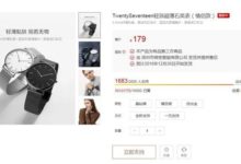 小米有品新爆品，進口晶片、藍寶石鏡、30米防水，米粉猜幾多錢？-頭條楓林網