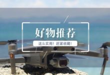 生物振膜​耳機​，給你酣暢淋漓的聽覺享受！-頭條楓林網