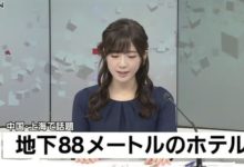 日媒曝光上海「地下16層五星級酒店」，耗時12年一晚6萬6起，日本網友：想住！-頭條楓林網