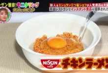 日本餐廳把速食麵做成高檔米其林，中國人竟一眼看出是假的…-頭條楓林網