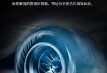 這纔是遊戲手機的標配，努比亞新紅魔​電競​手機上線眾籌，黑鯊Helo已成過去！-頭條楓林網