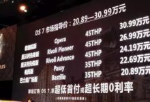 這車比Q5還豪華卻只賣Q3的價，空間比肩X3才20萬，換BAA得賣50萬！-頭條楓林網