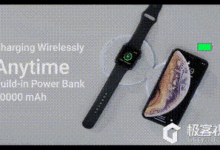 眾籌排行榜 | 效率提高20%，像粉餅的​無線​充電器，雙面可充電-頭條楓林網