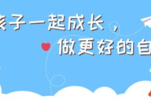 寶寶的身高就是成長的標誌，媽媽們知道如何讓孩子快快長高嗎？-頭條楓林網