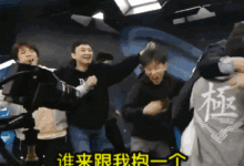 王思聰剛吃完熱狗，就帶著新女友來日本撒了一地狗糧…-頭條楓林網