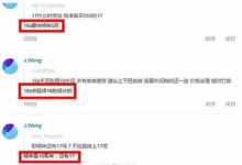 魅族16s詳情曝光:延續魅族16對稱設計,首搭驍龍8150-頭條楓林網