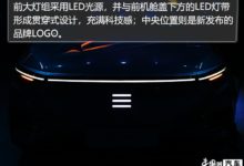 ENOVATE中文命名「天際」 首款SUV ME7靜態解讀-頭條楓林網