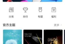 榮耀magic2動態壁紙怎麼弄 在哪設置教程分享-頭條楓林網