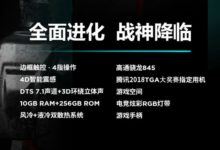 這纔是人人都想要的電競手機，新紅魔獲得超高關注-頭條楓林網