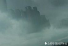 地球上一直找不到海市蜃樓的原型，難道是平行空間嗎？-頭條楓林網