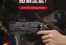 跨界王沙漠之狼遊戲槍-一槍掃平天下，大鏢客不二之選-頭條楓林網