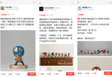 小米有品眾籌漫威復聯全銅手辦現身閒魚 價格被炒至萬元-頭條楓林網