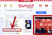 平時捨不得買這些日系高端化妝品，日本妹子趁雙11托中國朋友幫忙下單…-頭條楓林網