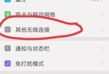 oppo a7手機要怎麼投屏到電視 投屏功能設置使用方法-頭條楓林網