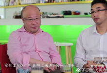 《雷聲》特別專題第三期+寶購-頭條楓林網