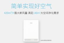 前方預警 | 抗霧霾新風明天提前返團 & 黑五清單即將推薦-頭條楓林網