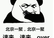 北京人的專屬手機天貓​APP​福利！只需跑一次，再也不必為裝修煩惱-頭條楓林網