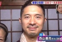 一日本男子實現了一夫多妻！這五年來一家9口過著和諧幸福的生活…-頭條楓林網